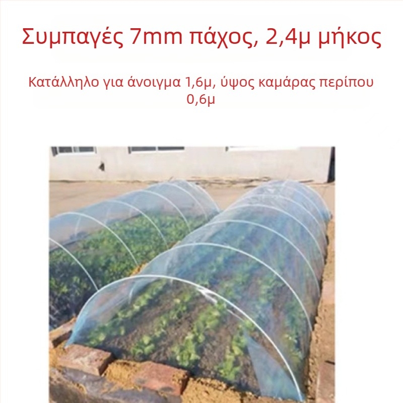 Ράγα καλλιέργειας λαχανικών σε μπαλκόνι με αψιδωτό πλαίσιο θερμοκήπιο για πλαστικό φιλμ