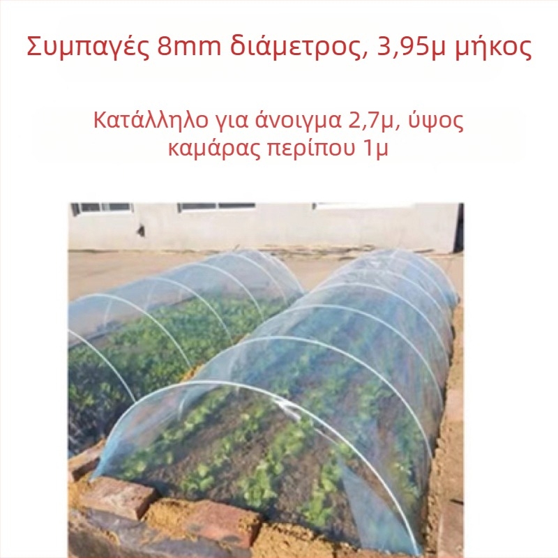 Ράγα καλλιέργειας λαχανικών σε μπαλκόνι με αψιδωτό πλαίσιο θερμοκήπιο για πλαστικό φιλμ
