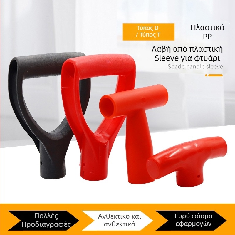 Λαβή φτυαριού τύπου Τ/Δ με παχύτερη πλαστική κεφαλή και ξύλινο κοντάρι για γεωργικά εργαλεία