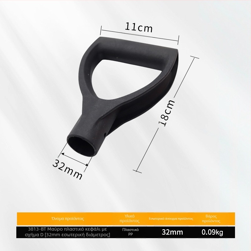 Λαβή φτυαριού τύπου Τ/Δ με παχύτερη πλαστική κεφαλή και ξύλινο κοντάρι για γεωργικά εργαλεία