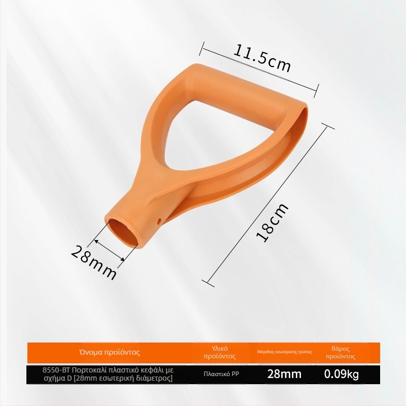 Λαβή φτυαριού τύπου Τ/Δ με παχύτερη πλαστική κεφαλή και ξύλινο κοντάρι για γεωργικά εργαλεία