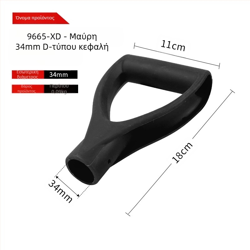 Λαβή φτυαριού τύπου Τ/Δ με παχύτερη πλαστική κεφαλή και ξύλινο κοντάρι για γεωργικά εργαλεία