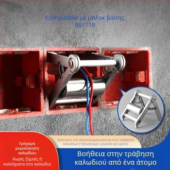 Εργαλείο διέλευσης καλωδίων για ηλεκτρολογικές εγκαταστάσεις — μονόδρομη/μονόστροφη τροχαλία έλξης και εξάρτημα θήκης για καλώδιο σε κουτί