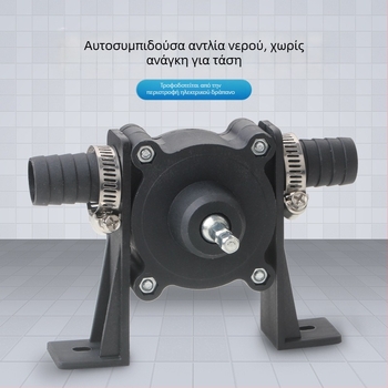 Μίνι αυτοαναρροφητική οικιακή αντλία νερού με κίνηση από χειροτρύπανο και DC κινητήρα - Tianhu