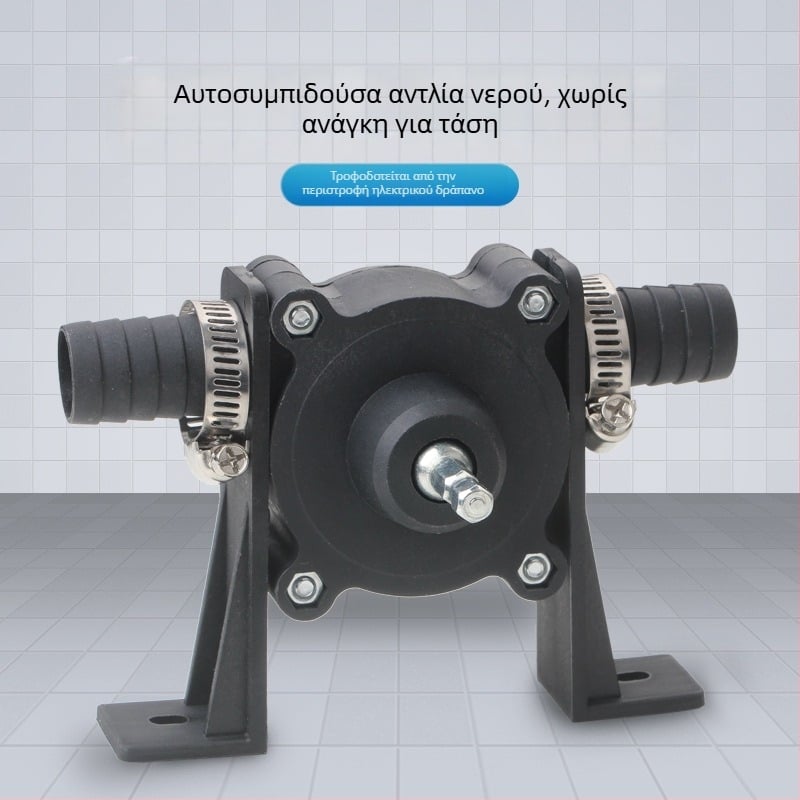 Μίνι αυτοαναρροφητική οικιακή αντλία νερού με κίνηση από χειροτρύπανο και DC κινητήρα - Tianhu