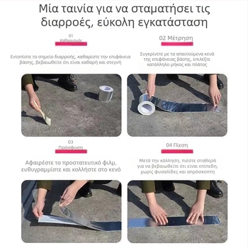 Butyl αδιάβροχη ταινία στεγανοποίησης διαρροών για επίπεδους οροφούς κατοικιών με χρωματιστές μεταλλικές κεραμίδες