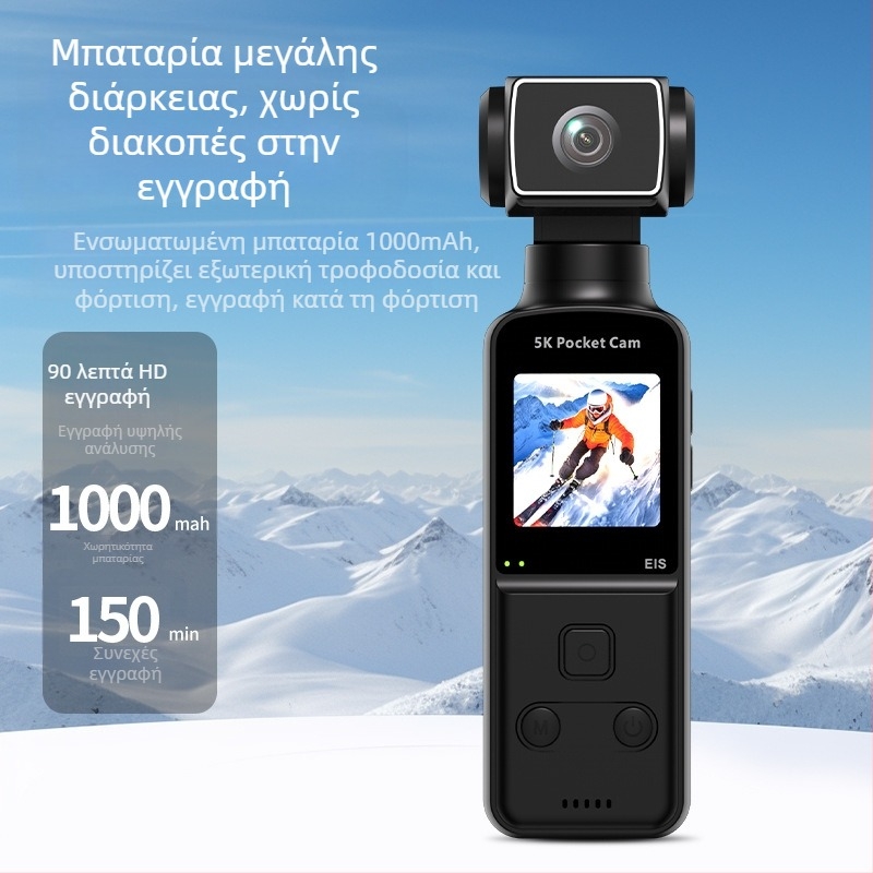 K1-5K φορητή κάμερα δράσης με σταθεροποίηση, εγγραφή 5K, οθόνη LCD, υποστήριξη TF κάρτας, μπαταρία 900mAh