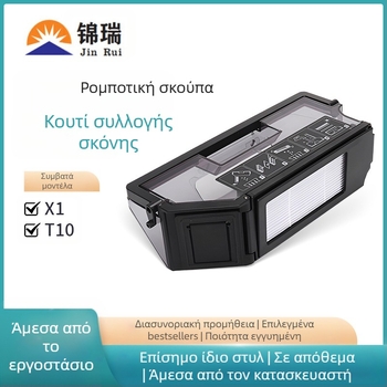 Αξεσουάρ κάδου σκόνης για Ecovacs X1 Omni/Tubrot10 (οικιακή χρήση, 51–100 m²)