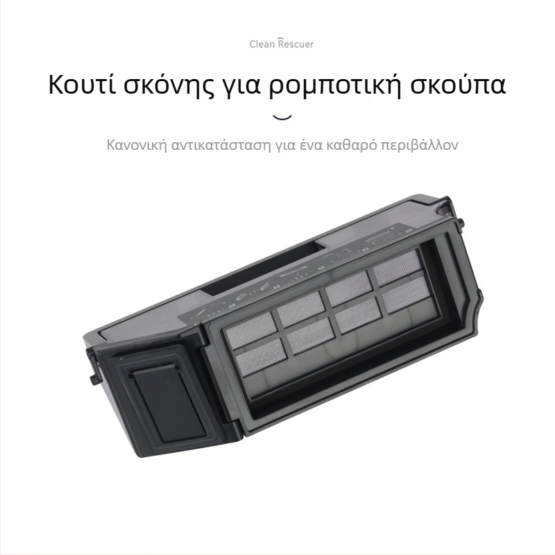 Αξεσουάρ κάδου σκόνης για Ecovacs X1 Omni/Tubrot10 (οικιακή χρήση, 51–100 m²)