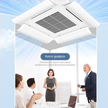 Διαχύτης ροής αέρα κεντρικού κλιματισμού για γραφείο, από πλαστικό, μάρκα Holy Star Leigh, μοντέλο FT-2023-11, εξαρτήματα κλιματισμού, απλός και μοντέρνος σχεδιασμός