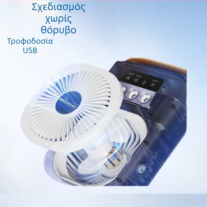 Επιτραπέζιος USB ανεμιστήρας με λειτουργία ψεκασμού και τηλεχειριστήριο, 3 λεπίδες, χωρίς ψήκτρες κινητήρας, ενσωματωμένη μπαταρία 4000-6000mAh, τροφοδοσία USB, ήσυχος ήχος ≤36 dB για κυκλοφορία αέρα