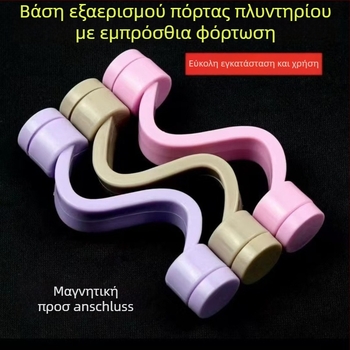Σταθερό κλιπ πόρτας για πλυντήρια με μπροστινή φόρτωση – αντιολισθητικό, πλαστικός σχεδιασμός, μοντέρνο στυλ