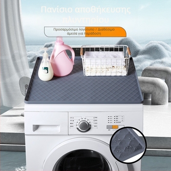 Σιλικονούχα επάνω βάση πλυντηρίου – αντιολισθητική, αδιάβροχη, προστασία από σκόνη, βάση αποθήκευσης για κουζίνα και μπάνιο