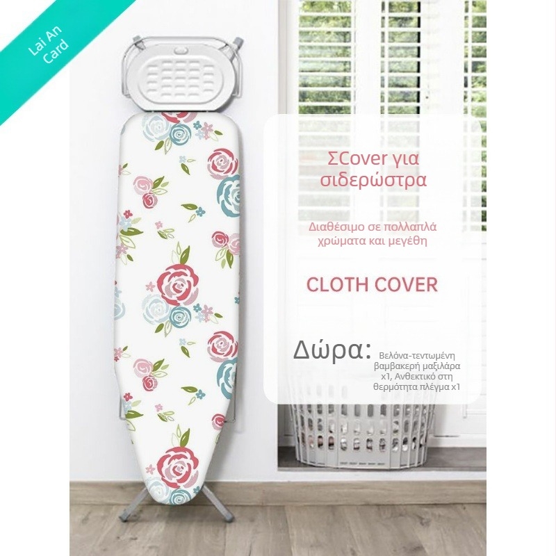 Κάλυμμα επιφάνειας σιδερώματος – πλενόμενο βαμβακερό ύφασμα ανθεκτικό σε υψηλές θερμοκρασίες, για οικιακή χρήση