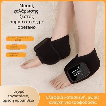 Συσκευή μασάζ αστραγάλου με ηλεκτρική θέρμανση και ζεστή συμπίεση, βαμβακερή κατασκευή για θεραπεία των αρθρώσεων