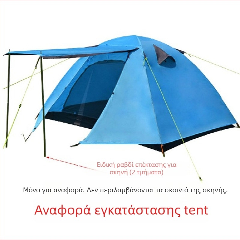 Κολώνα Υποστήριξης Κατασκηνώσεων - Σιδερένιο Στήριγμα Mountain Guest