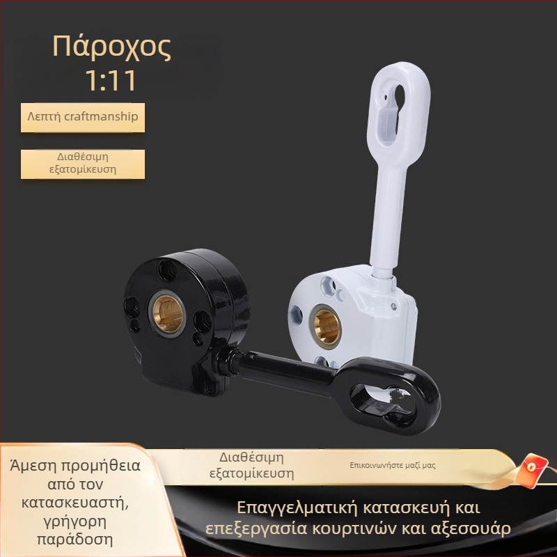 1:11 κεφαλή κιβωτίου γραναζιών για πέργκολες τέντες και περσίδες – αλουμινίου κράμα, χαλκός και νάιλον, μοντέρνο και μινιμαλιστικό στυλ