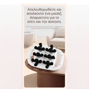 Μασάζ περιτονίας με 22 κεφαλές, μοτέρ με βούρτσες, LCD οθόνη, 5+ ταχύτητες, ενσωματωμένη μπαταρία