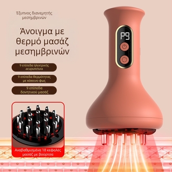 Ηλεκτρική συσκευή μασάζ με scraping και βεντούζες για ολόκληρο το σώμα, με μεσημβρινή βούρτσα, θερμοθεραπεία, ασύρματη φόρτιση, παραμετροποίηση — Μάρκα YIPTAU Industry Head