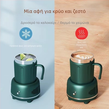 Κούπα ζεστών-ψυχρών ροφημάτων με USB, ενσωματωμένη θερμαντική πλάκα, ανοξείδωτο σώμα, μονωμένη, χωρητικότητα κάτω από 1 L