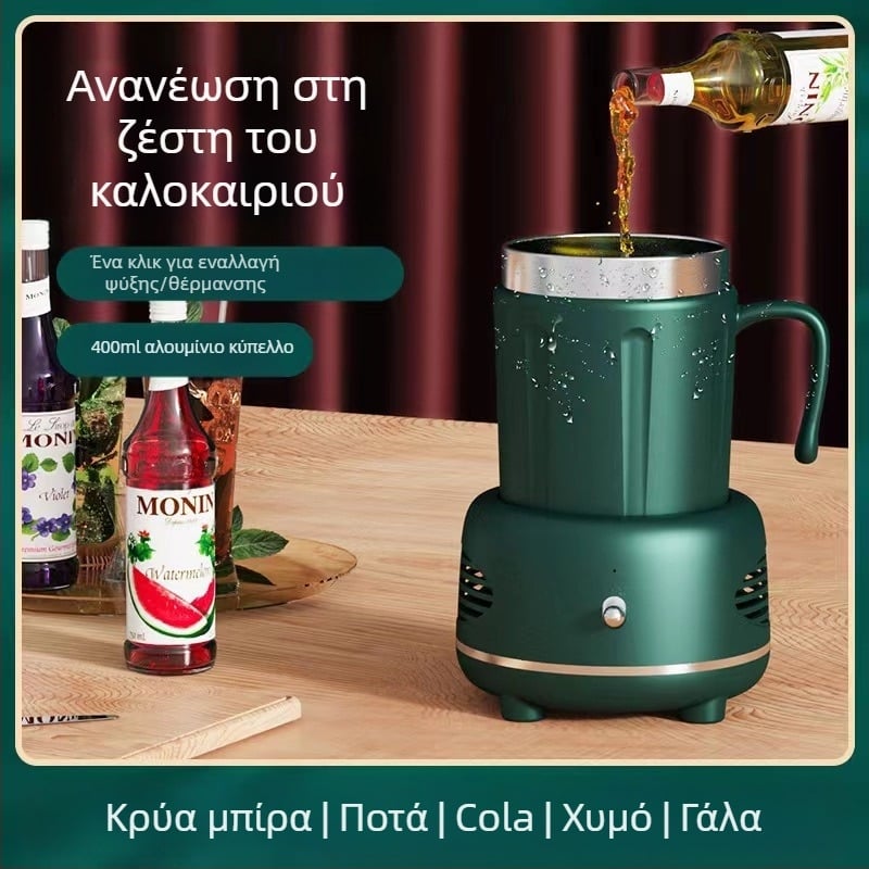 Κούπα ζεστών-ψυχρών ροφημάτων με USB, ενσωματωμένη θερμαντική πλάκα, ανοξείδωτο σώμα, μονωμένη, χωρητικότητα κάτω από 1 L