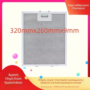 Φίλτρο καθαρισμού απορροφητήρα σε ευρωπαϊκό στυλ από Chuangyue purification