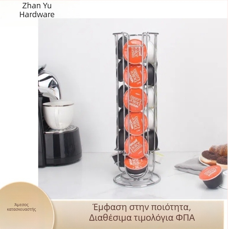 Ράφι αποθήκευσης καψουλών καφέ, κάθετο, πολυεπίπεδο, αδιάβροχο, δημιουργικός σχεδιασμός προβολής