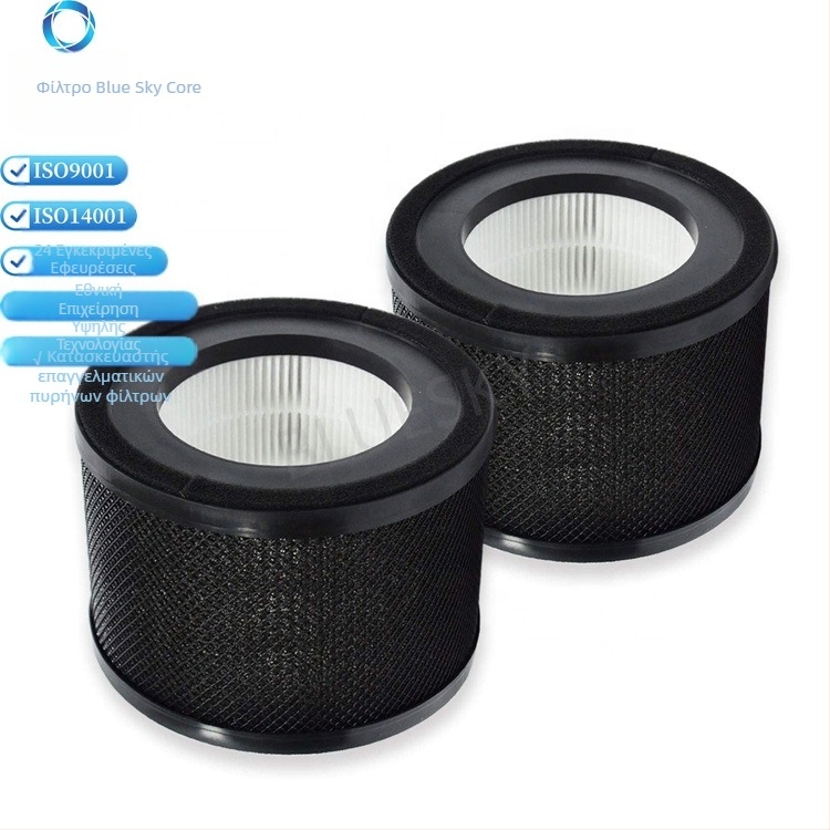 Lanyu HEPA φίλτρο H13 σε κάρτριτζ για TaoTronics TT-AP001 VA/VA-EE014 καθαριστή αέρα