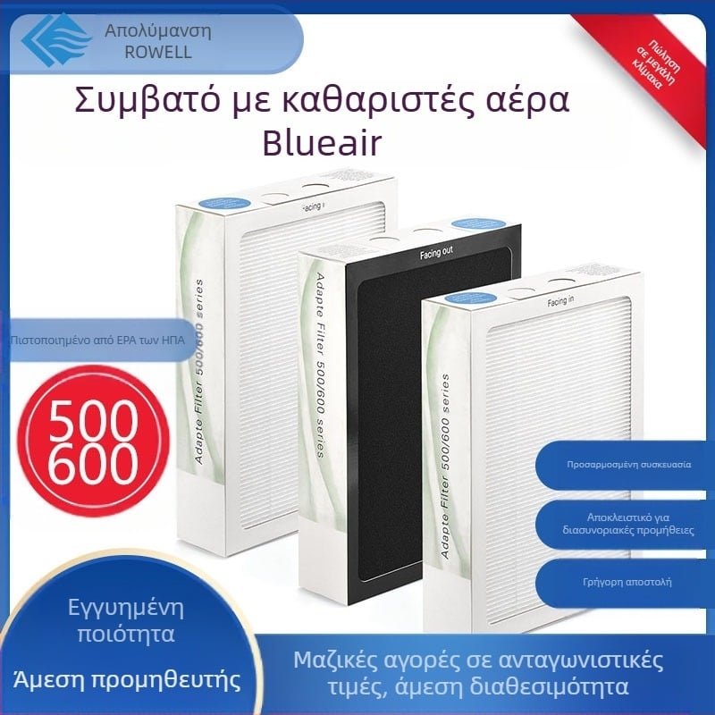 Ανταλλακτικό φίλτρο για τον καθαριστή αέρα Blueair σειρά 500/600 — χαμηλή αντίσταση ενεργού άνθρακα, συνθετικό φίλτρο πλέγματος, μακροπρόθεσμο φιλτράρισμα
