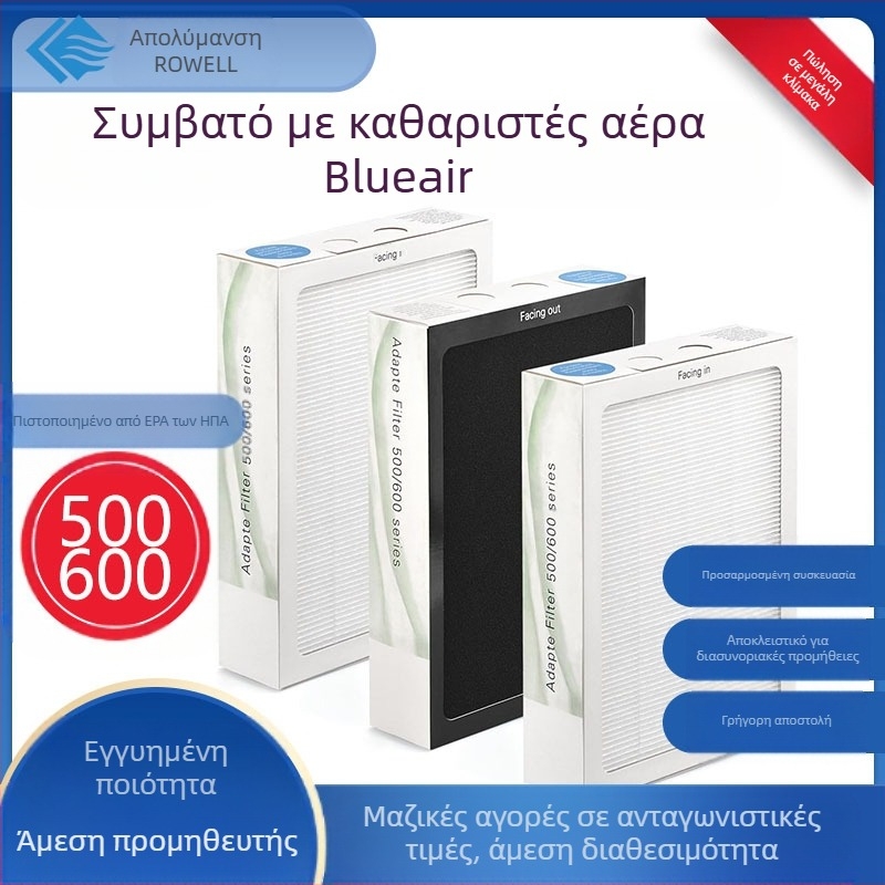 Ανταλλακτικό φίλτρο για τον καθαριστή αέρα Blueair σειρά 500/600 — χαμηλή αντίσταση ενεργού άνθρακα, συνθετικό φίλτρο πλέγματος, μακροπρόθεσμο φιλτράρισμα