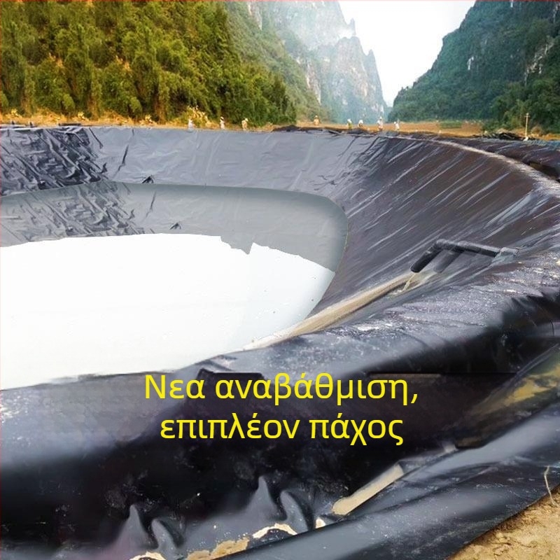 Αδιάβροχο ύφασμα για λιμνούλες ψαριών και δεξαμενές – ενισχυμένη παχιά ύφανση για ιχθυοκαλλιέργεια και αποθήκευση νερού