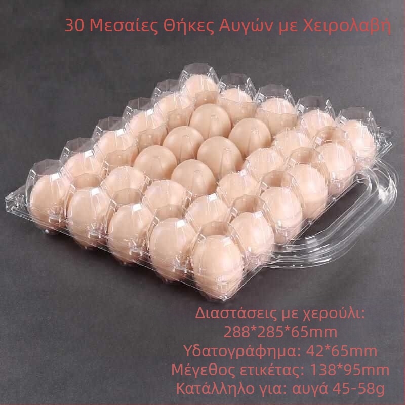 Χειροκίνητο πλαστικό κουτί αυγών με διαφανή blister συσκευασία