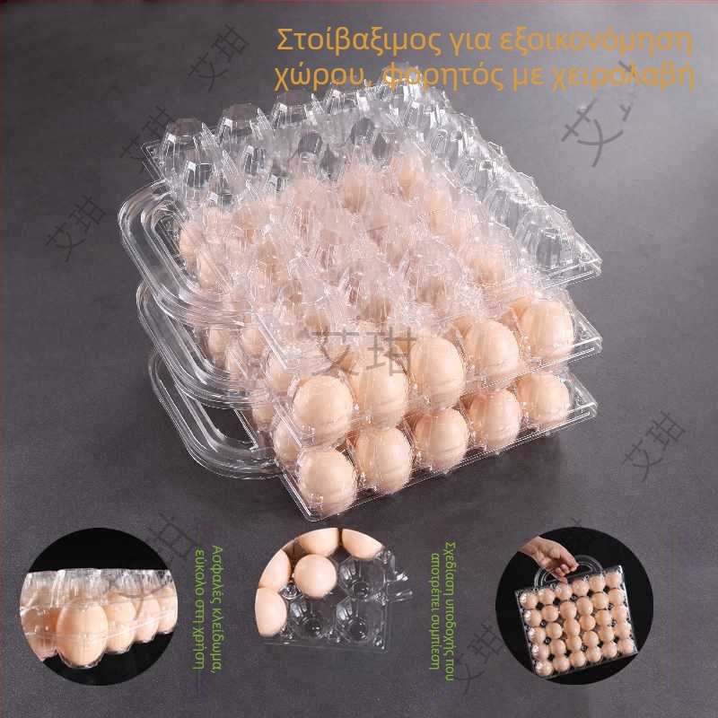 Χειροκίνητο πλαστικό κουτί αυγών με διαφανή blister συσκευασία