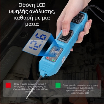 Ανιχνευτής βλαβών αυτοκινήτου και δοκιμαστής ηλεκτρικών κυκλωμάτων με ψηφιακή οθόνη, DC12V, -20°C έως 50°C, CNBJ-823