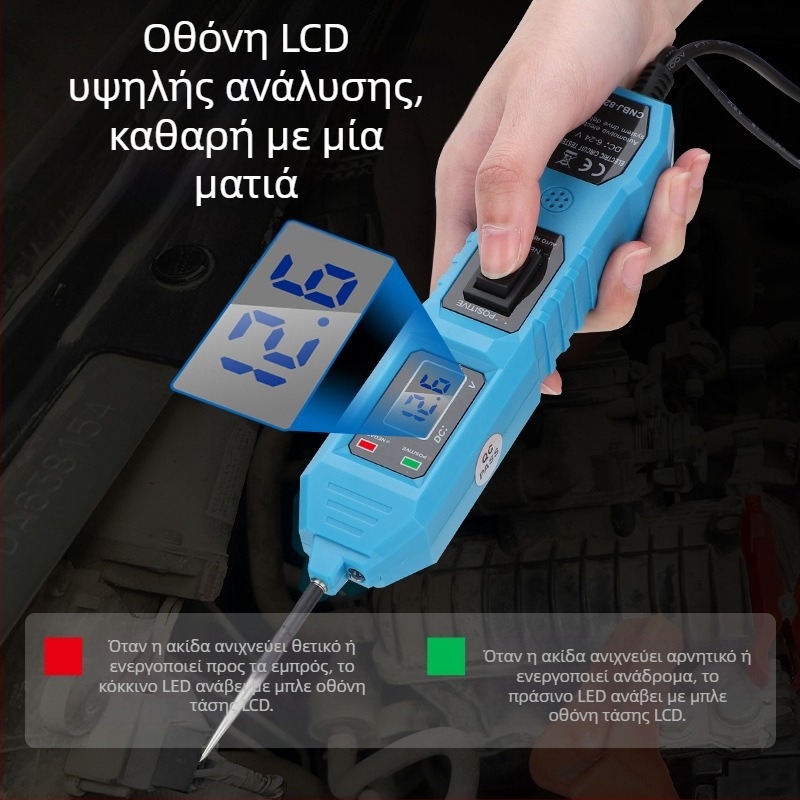 Ανιχνευτής βλαβών αυτοκινήτου και δοκιμαστής ηλεκτρικών κυκλωμάτων με ψηφιακή οθόνη, DC12V, -20°C έως 50°C, CNBJ-823