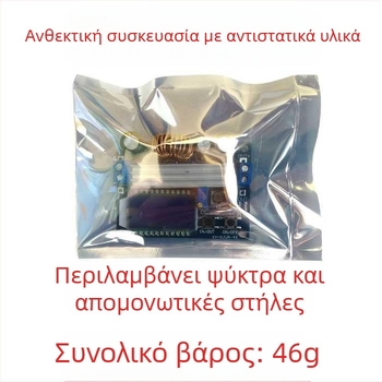 DC-DC Buck-Boost μετατροπέας μονάδα με CV/CC, LCD οθόνη, βολτόμετρο και αμπερόμετρο, ρυθμιζόμενος Buck-Boost