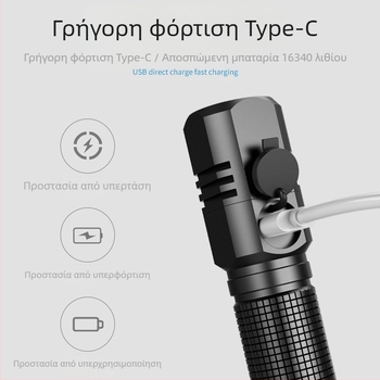 Φακός χειρός με LED 18W, εμβέλεια 200 m, περίβλημα από αλουμίνιο, συμβατός με μπαταρίες 16340/18350/18650