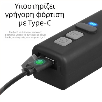 Εξωτερικός φακός κεφαλής με αισθητήρα – μπαταρία 1500 mAh, ισχύς 10 W, Bluetooth, περιστροφή 360°, εμβέλεια 100-200 m