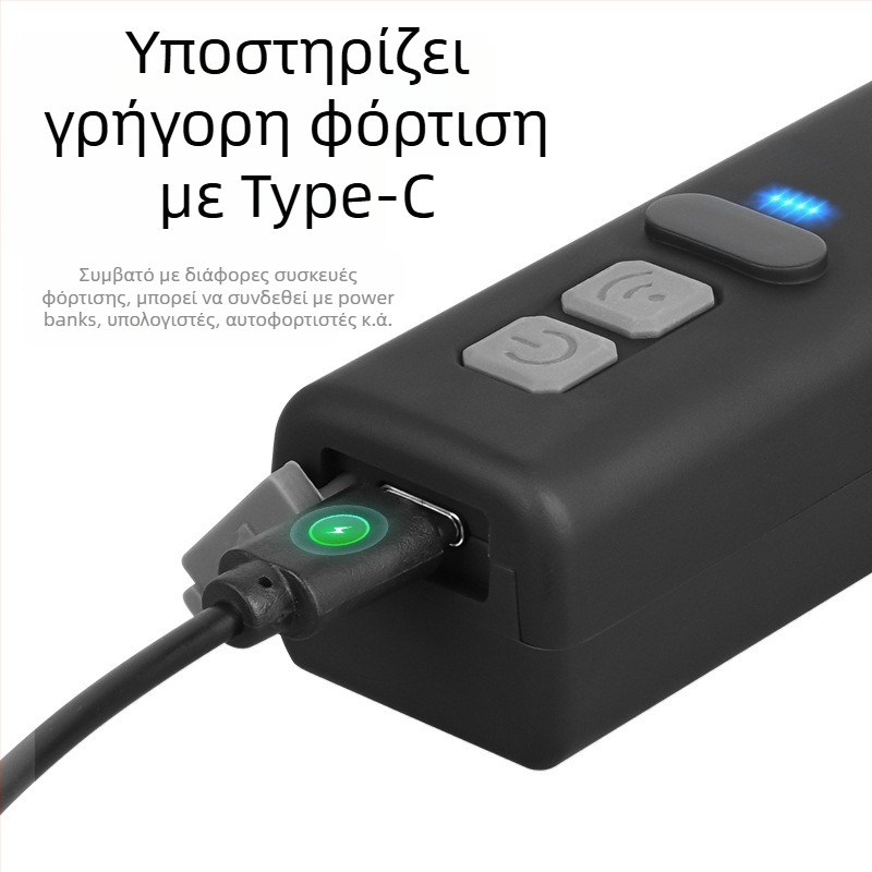 Εξωτερικός φακός κεφαλής με αισθητήρα – μπαταρία 1500 mAh, ισχύς 10 W, Bluetooth, περιστροφή 360°, εμβέλεια 100-200 m