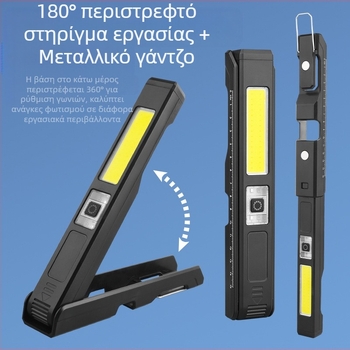 LED φως εργασίας με Type-C και χάρακα μέτρησης, 10W, IP65, γωνία φωτισμού 360°