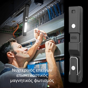 LED φως εργασίας με Type-C και χάρακα μέτρησης, 10W, IP65, γωνία φωτισμού 360°