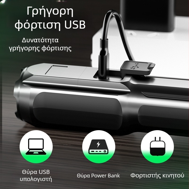 Φακός τακτικής με ζουμ, LED, επαναφορτιζόμενος, μπαταρία 1800mAh, εμβέλεια 100–200 m, περιστροφή 360°, φορτιστής περιλαμβάνεται