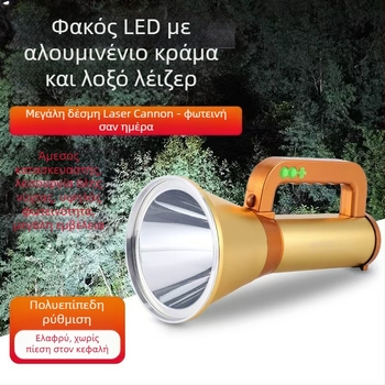Φακός LED από κράμα αλουμινίου με φορτιστή, εξωτερικό επείγον φως εργασίας, 5200 mAh, 300 lm, εμβέλεια έως 500 m