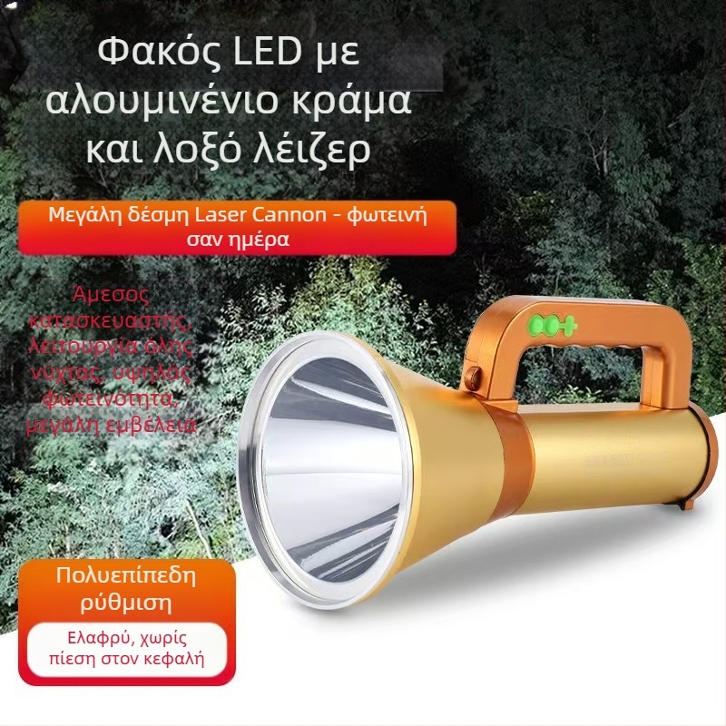 Φακός LED από κράμα αλουμινίου με φορτιστή, εξωτερικό επείγον φως εργασίας, 5200 mAh, 300 lm, εμβέλεια έως 500 m