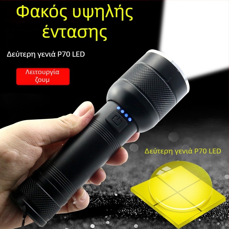 Φανάρι P70 USB φόρτισης, σώμα από κράμα αλουμινίου, μπαταρία 3000mAh 26650, ισχύς 20W, εμβέλεια 200–500 m, περιστροφή 360°