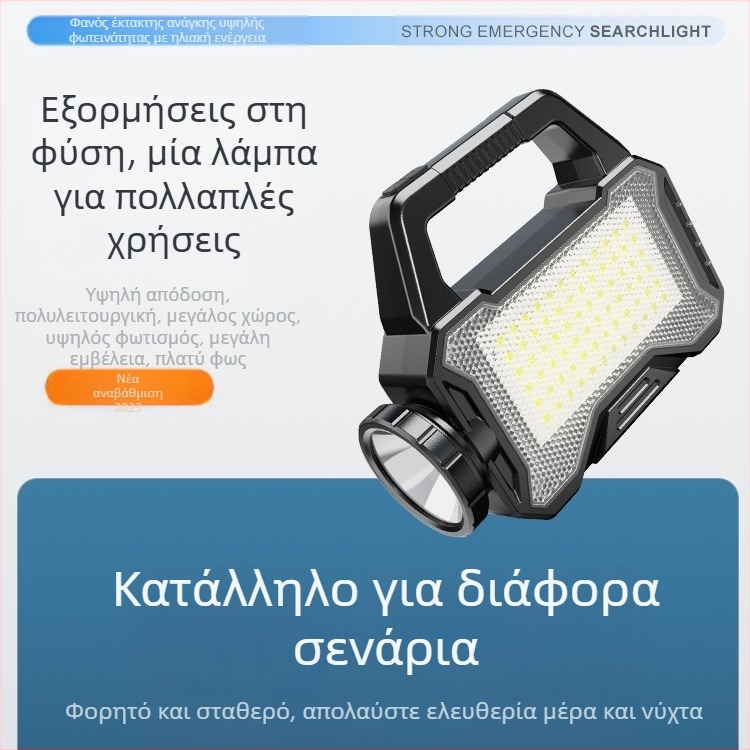 Ηλιακός εκτάκτου φωτισμού προβολέας με διπλές LED πηγές, φορητός φακός κάμπινγκ με χειροκίνητη λειτουργία, εξωτερικός φωτισμός ultra-λεπτός (εμβέλεια >500 μ, μπαταρία 1200 mAh)