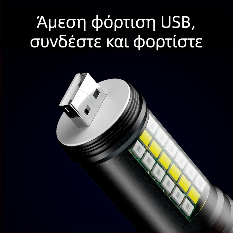 Φακός χειρός LED P60 από αλουμινένιο κράμα, τηλεσκοπικός σχεδιασμός, φόρτιση USB, πλευρικό φως, μέχρι 500 lm, μοντέλο Ym-9102
