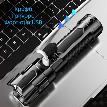 Φακός LED χειρός USB επαναφορτιζόμενος με τηλεσκοπικό ζουμ και μεγάλο flood φωτισμό — ABS σώμα, 800 mAh, 3.7V, εμβέλεια 100–200 m, διάρκεια ζωής μπαταρίας 1–2 h