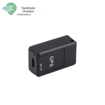GF07 εντοπιστής GPS αυτοκινήτου με εγκατάσταση χωρίς εργαλεία, ενσωματωμένη κεραία, ακρίβεια θέσης 50 μ, αυτονομία 100 ώρες, τροφοδοσία USB
