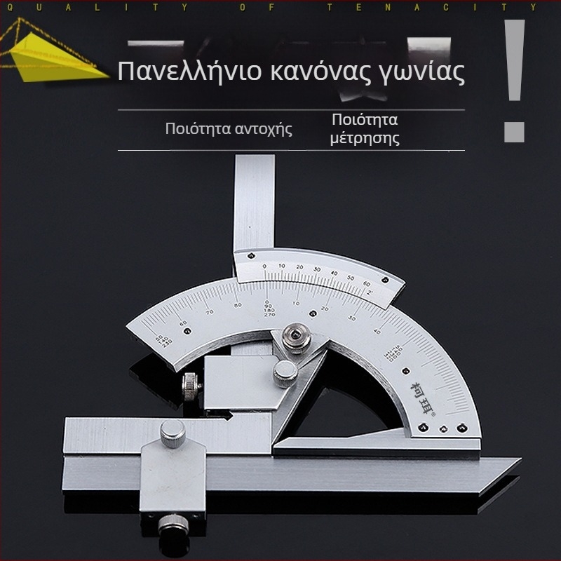 Γωνιόμετρο με χάρακα, κλίμακες 0-320° και 360°